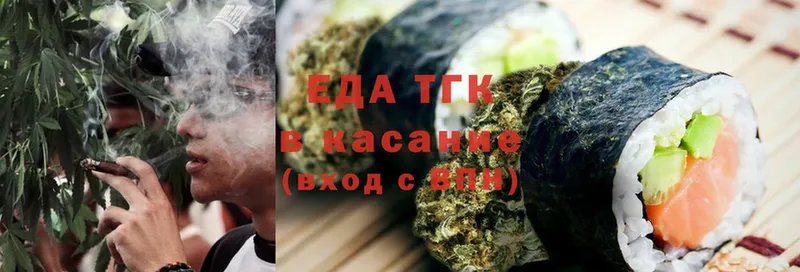 Canna-Cookies конопля  цена   Болгар 